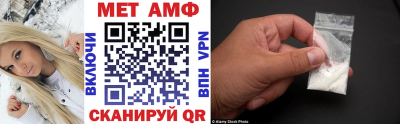 АМФЕТАМИН 98% Купить закладки Рошаль