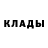 КЕТАМИН ketamine Topinamburka
