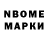 КОКАИН VHQ maxon poteson