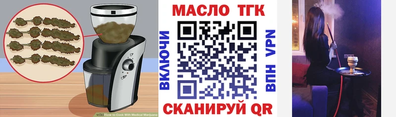 Еда ТГК марихуана  Купить где  Рошаль 