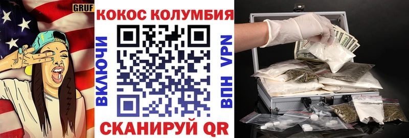 Купить где  Рошаль  КОКАИН 98% 