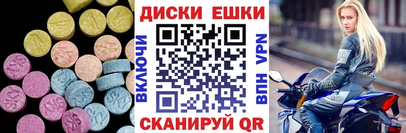 Купить закладки  Рошаль  ЭКСТАЗИ DUBAI 