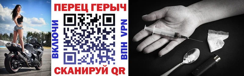 Героин VHQ  Купить где  Рошаль 