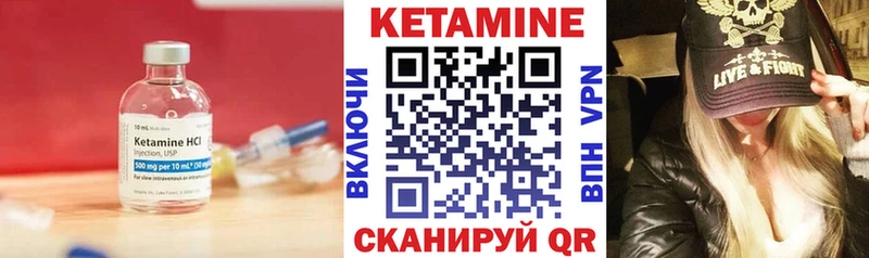 Купить закладки  Рошаль  Кетамин VHQ 