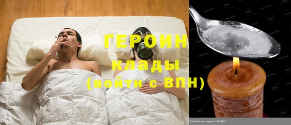 ПСИЛОЦИБИНОВЫЕ ГРИБЫ Козельск