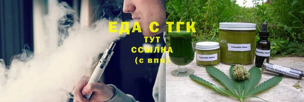 ПСИЛОЦИБИНОВЫЕ ГРИБЫ Козельск