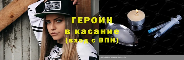 ПСИЛОЦИБИНОВЫЕ ГРИБЫ Козельск