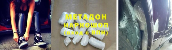 не бодяженный Кодинск