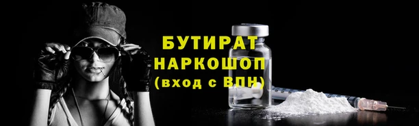 ПСИЛОЦИБИНОВЫЕ ГРИБЫ Козельск
