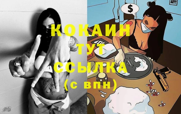 не бодяженный Кодинск