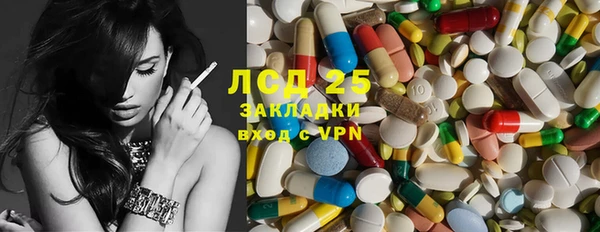 ПСИЛОЦИБИНОВЫЕ ГРИБЫ Козельск