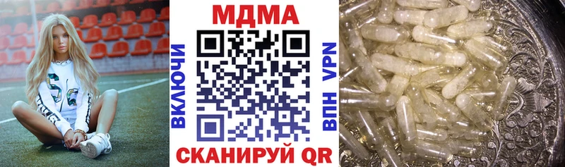 Купить закладки  Рошаль  МДМА молли 
