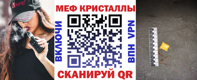 МЯУ-МЯУ мука  Купить закладки  Рошаль 