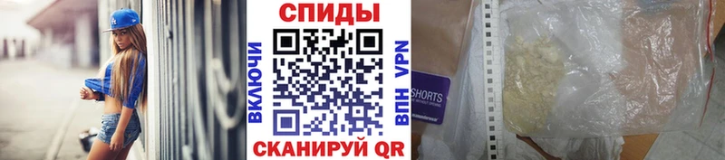 МЕТАМФЕТАМИН пудра  Купить где  Рошаль 