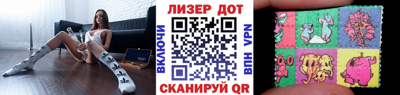 Купить где Рошаль Марки 25I-NBOMe 1,5мг