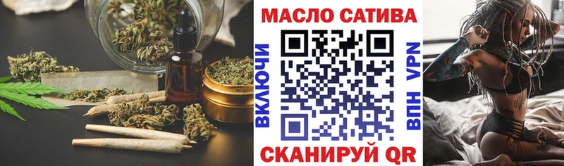 Дистиллят ТГК Wax  Купить  Рошаль 